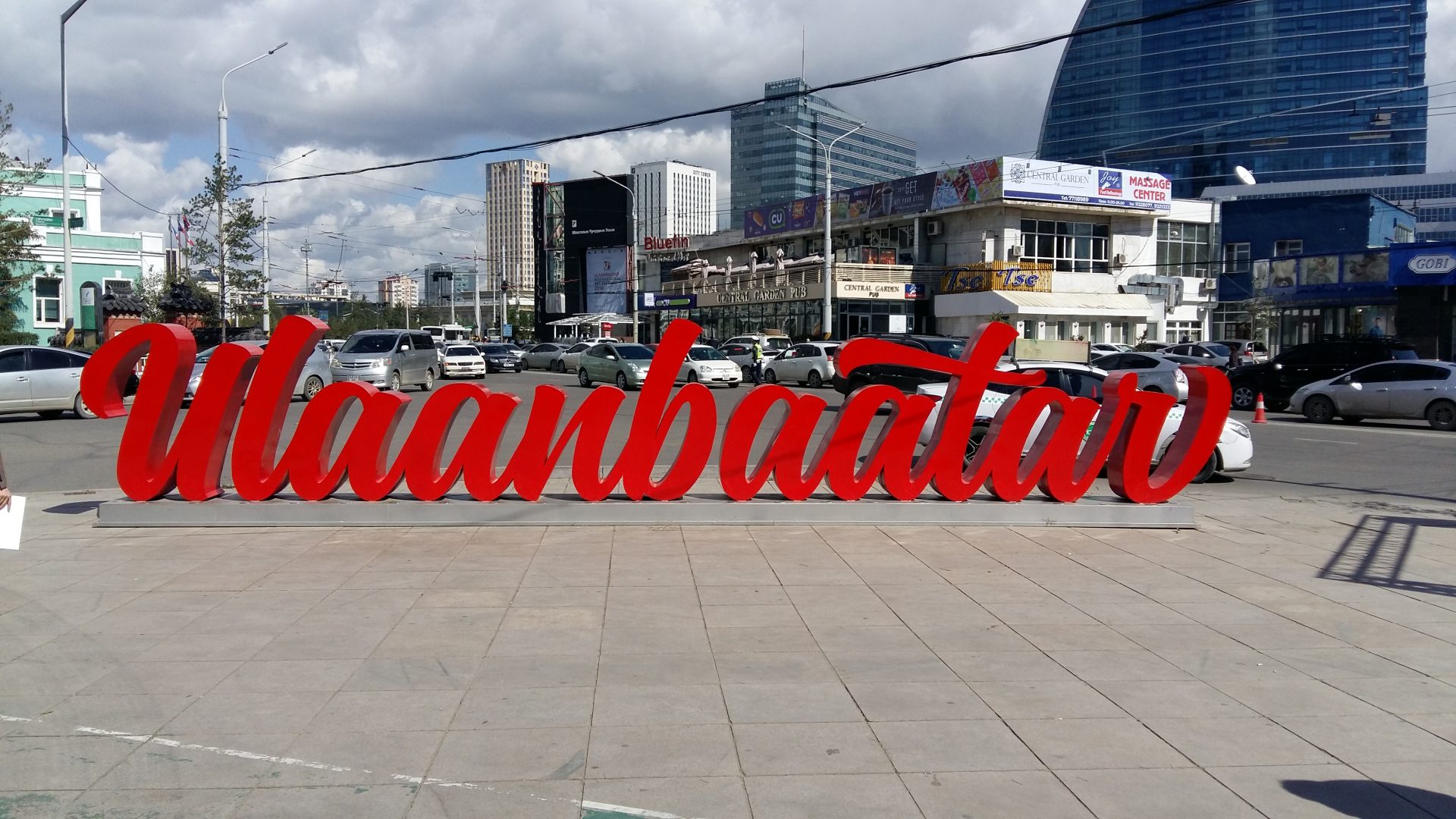 1 Das Trinkwasser Leitungsnetzes Von Ulaanbaatar Wird Saniert Titelbild