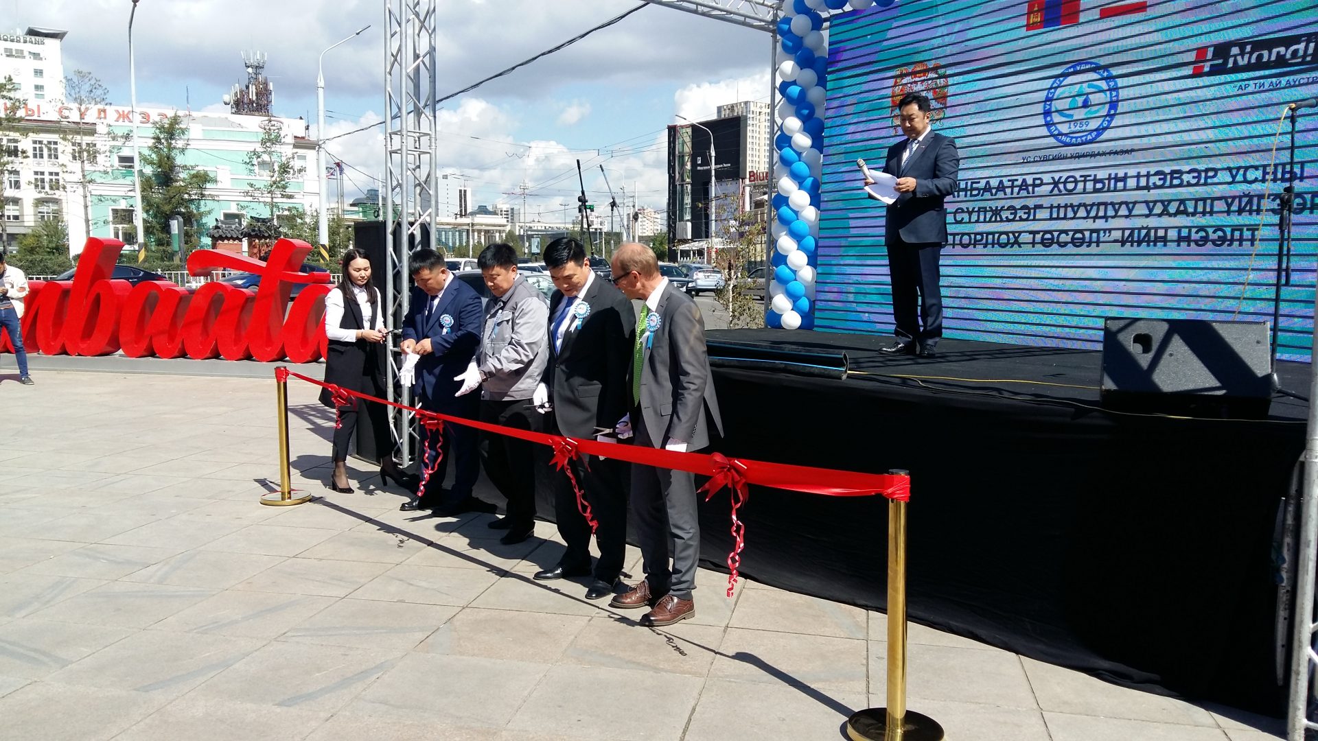 7 Festliche Eröffnungszeremonie Des RTi Softloan Projektes In Ulaanbaatar.jpg